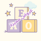 الأكثر مبيعا (2)