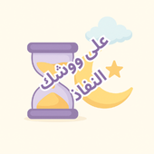 الأكثر مبيعا (3)